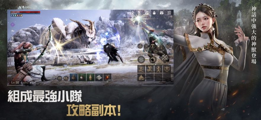 阿斯达年代记三强争霸手游官方版  v3.1.2
