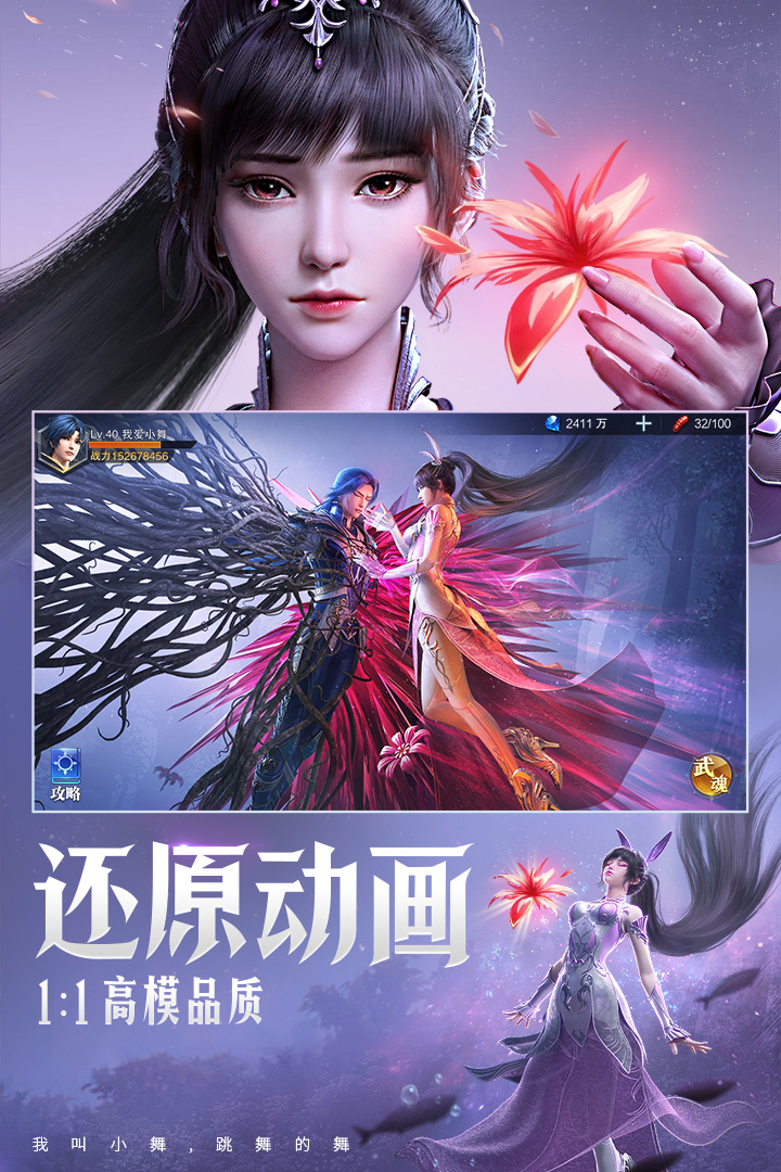 斗罗大陆h5破解版无限钻石无敌版