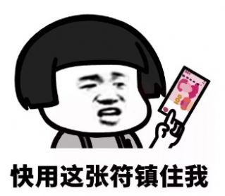 抖音部分网友已经开始过年了表情包 v1.0