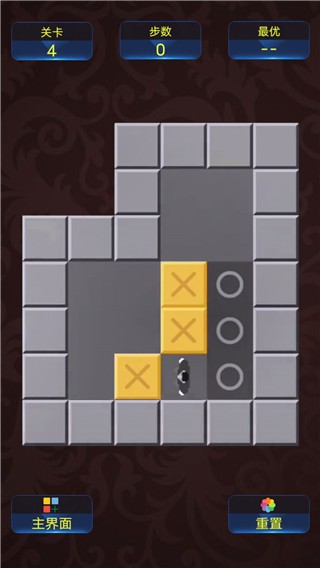 推箱子回忆版  v1.0