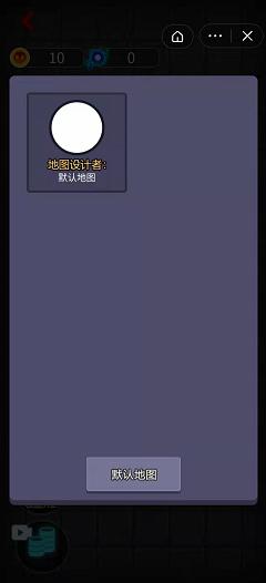 来躺平呀噬梦者模式 V1.0.6