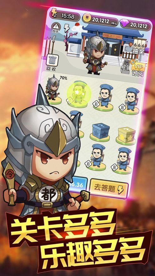 成语大富豪红包群app官方版图片1