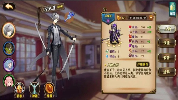 星魂之战  v1.0.0