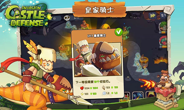 城堡突袭入侵官方版(Castle Defense: Invasion) v1.3.2
