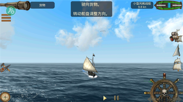 航海王海盗之战中文版官方版 v10.2
