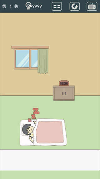 我被床封印了游戏 v1.0