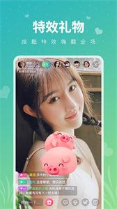 小狐狸直播盒子  v2.0.19.0