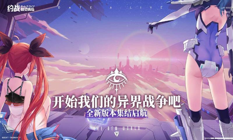 约战精灵再临手游官方网站下载正式版  v4.4.4
