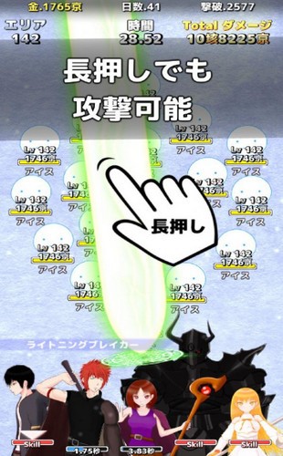 毁灭者攻击游戏 v56301.5380
