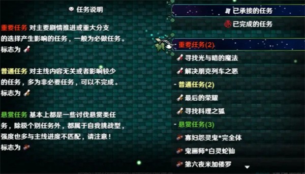 无法停止的轮回  v1.1.0