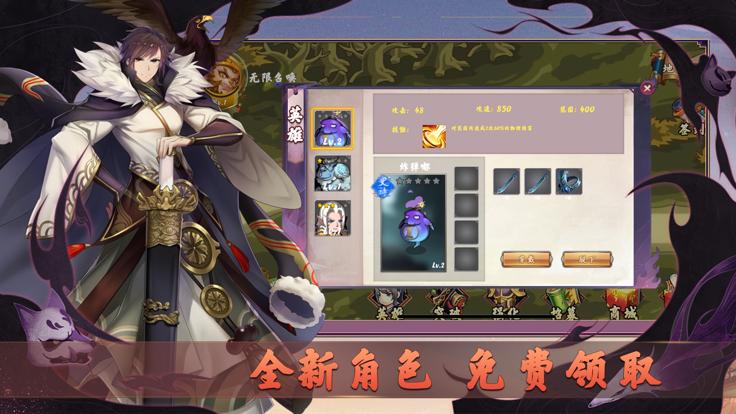 无限召唤单机版  V 1.0