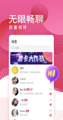 蜜岛速配.jpg