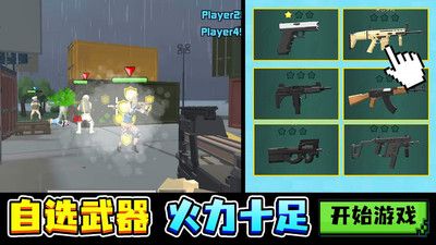 反恐特战队之绝地反击 v3.0.5