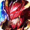 烈焰红骑士游戏官方网站下载正式版 