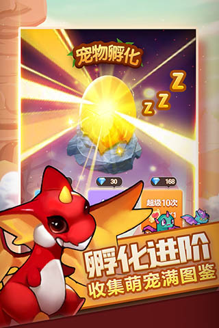 兽人的反击 官方正版 v3.0.5