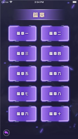卡秒大师 V 1.0