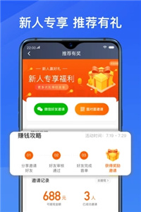 单多多助手  v5.40.0.0018