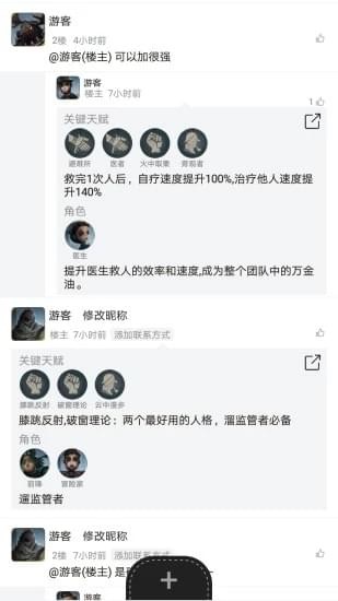 第五人格助手盒子 v3.0.5