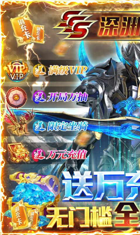 多兰大陆之荣耀之神手游官方版  v4.1.3