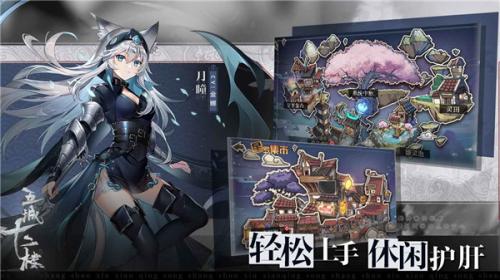 五城十二楼测试服  v1.01.01.2020324