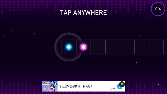 音乐球球