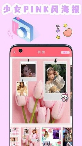 全能美图相机  v5.0