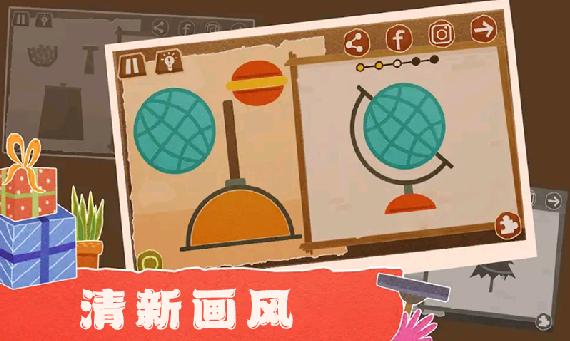 自由拼拼乐 v2.4