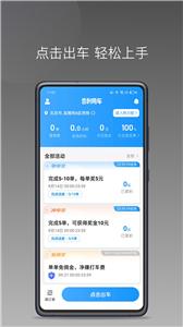 雷利用车司机端  v1.13.0