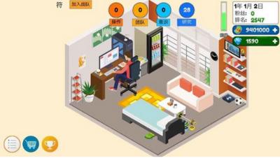 模拟电竞大亨 v5.0