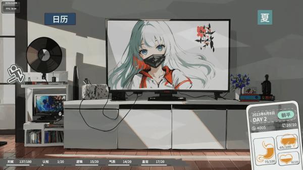 N+1失业青年的新生活 正式版 v3.0.5