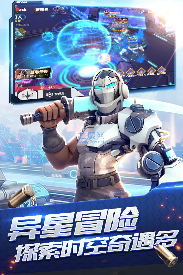 星空时代官网版 v1.5