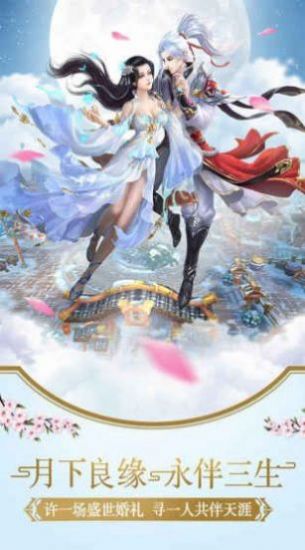 修罗神域之飞升手游官方最新版  v3.2.2