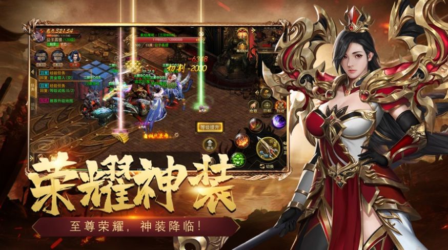 血饮天下传世霸业 v1.0