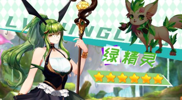 宠物美少女手游官方最新版  v3.5.3