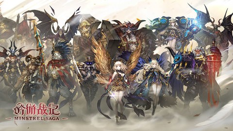 吟游战记手游 2024-06-25 15:08