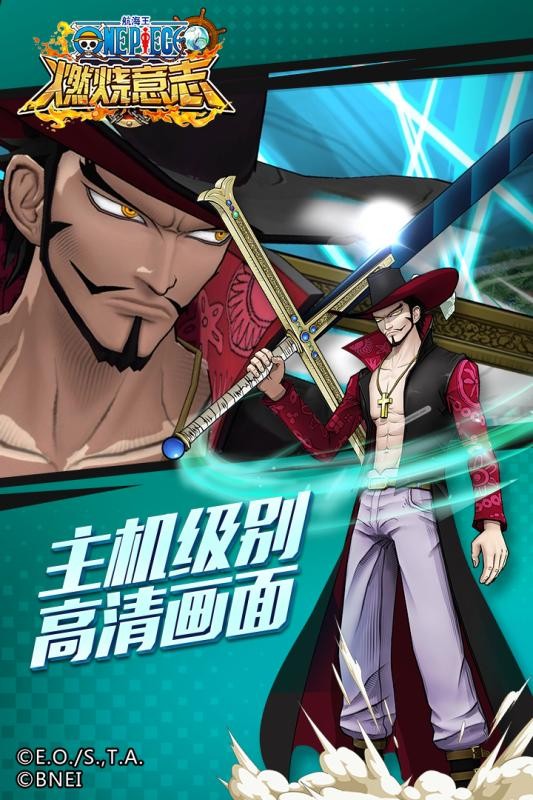 妖尾VS海贼王  v1.0