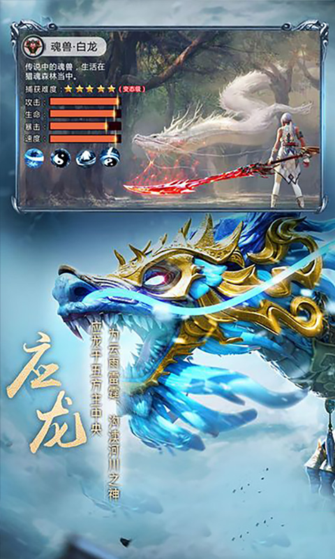 天行道之异兽横行手游官方版  v5.3.4