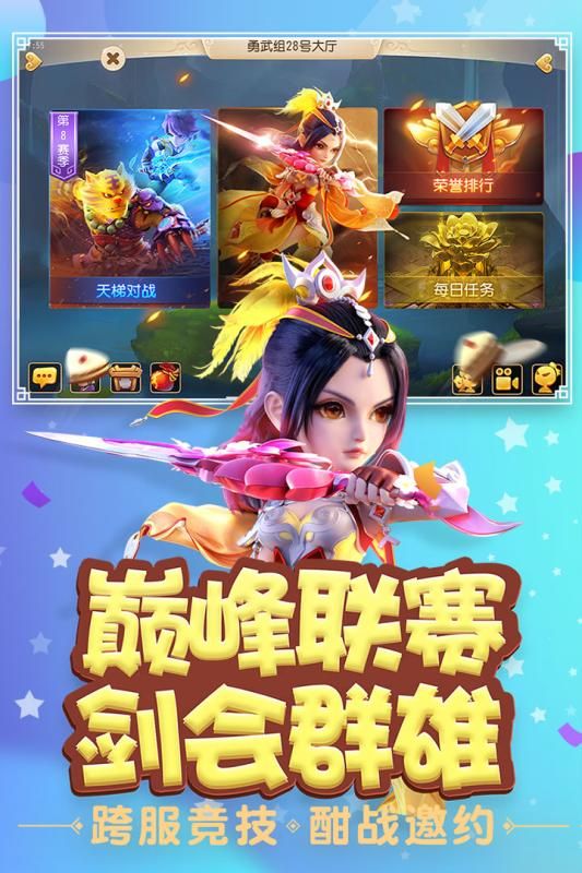 mhxy官方网站下载正版手机游戏  v4.3.2