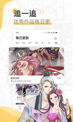 Naver漫画  v1.31.1