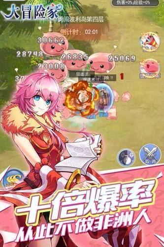 大冒险家 2024-06-25 15:08