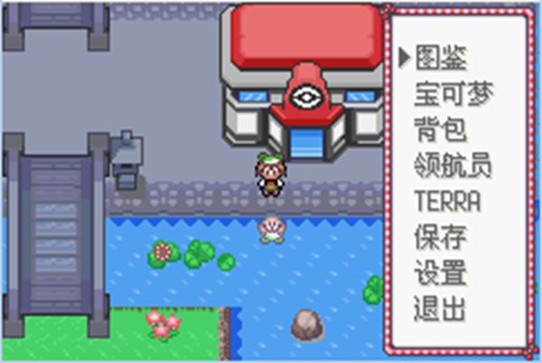 口袋妖怪空之花神截图0