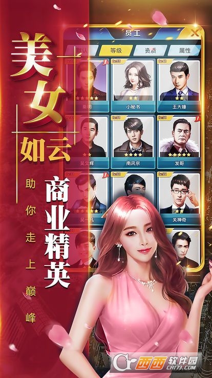 投资高手官方版 v1.0.1安卓版