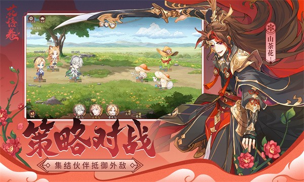 花语卷 需要支持安卓系统5.2以上