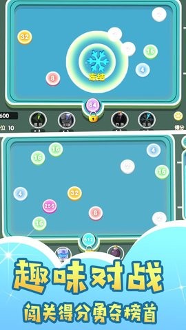 台球2048红包版  v1.0.1