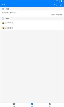 星空看书  v1.3.0
