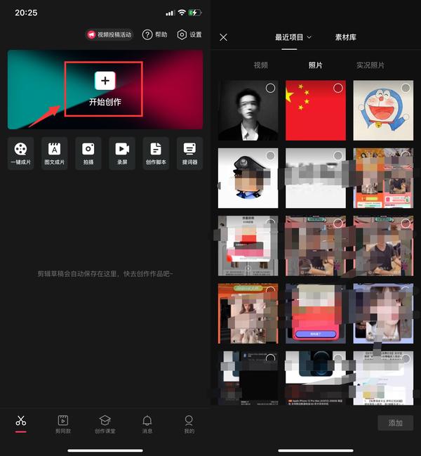 国旗头像生成器  v6.5.0