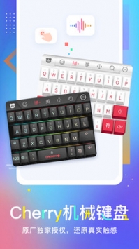 百度输入法手机版 v2.0.5