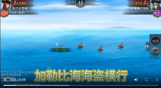 航海霸业重返大陆