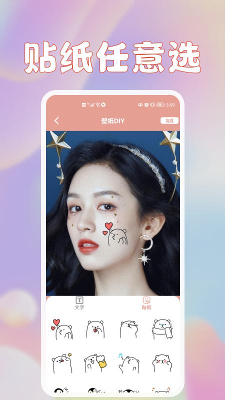 鲜柚壁纸截图1