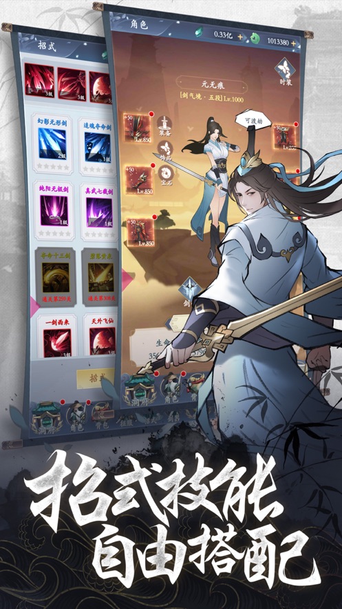 天命九州传手游官方版  v3.1.1